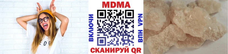 купить закладку Бийск MDMA VHQ