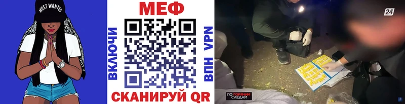 Мефедрон 4 MMC  Бийск 