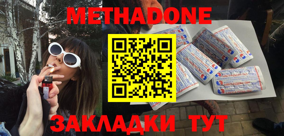 A PVP Бийск