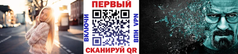Метамфетамин витя  наркотики  Бийск 