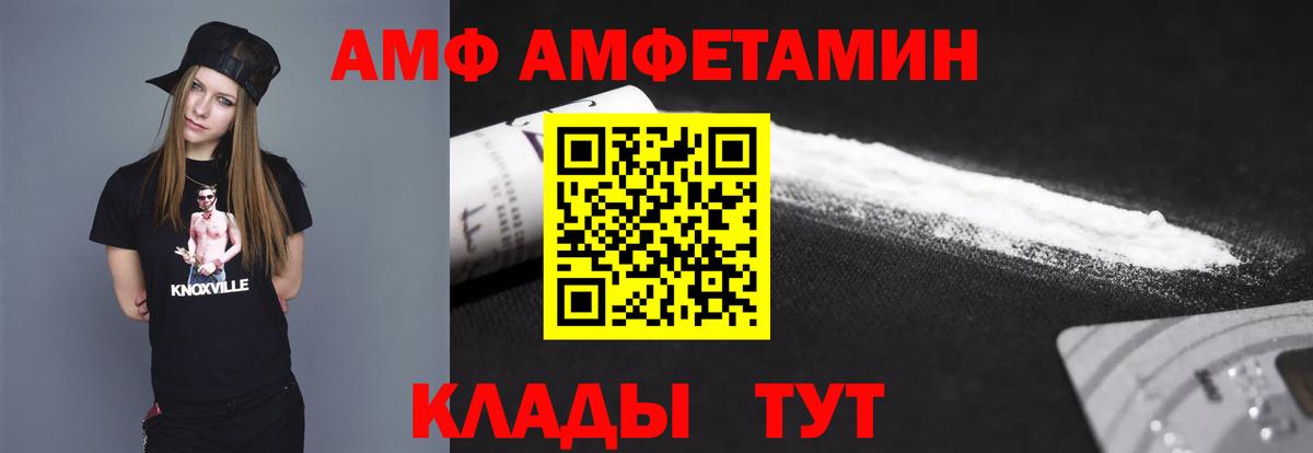 Метамфетамин витя Бийск