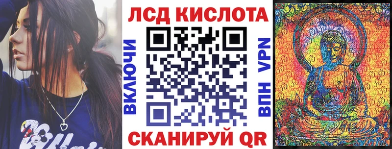 Наркотические марки 1500мкг  Бийск 