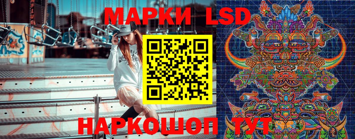Марки NBOMe 1500мкг  Марки NBOMe 1500мкг  Бийск  Марки 25I-NBOMe  Вход с VPN 