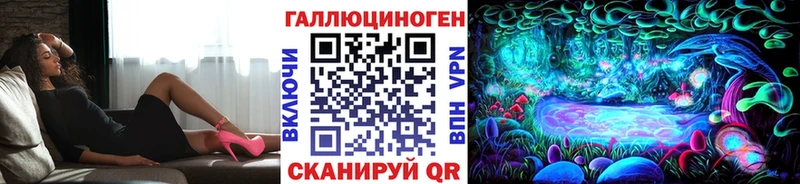 Псилоцибиновые грибы Cubensis  Бийск 
