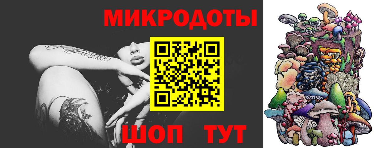 Псилоцибиновые грибы Cubensis  Галлюциногенные грибы ЛСД  Бийск  Вход с VPN 