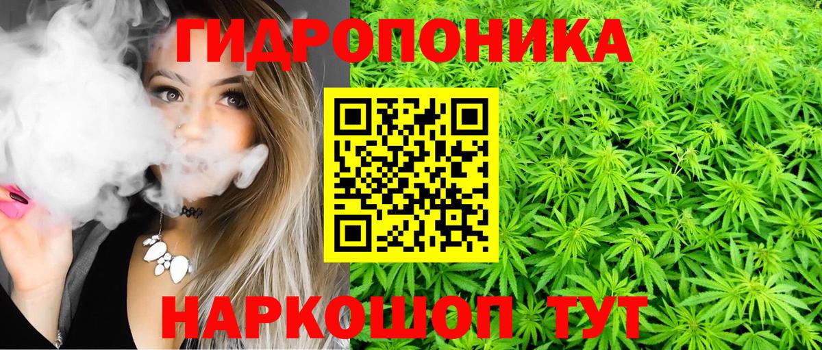 Канабис план  Вход с VPN  Бийск  Бошки Шишки LSD WEED  МАРИХУАНА AK-47 